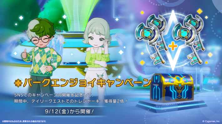 しゃどばすチャンネルの発表まとめ｜第3弾カードパック情報公開！の画像