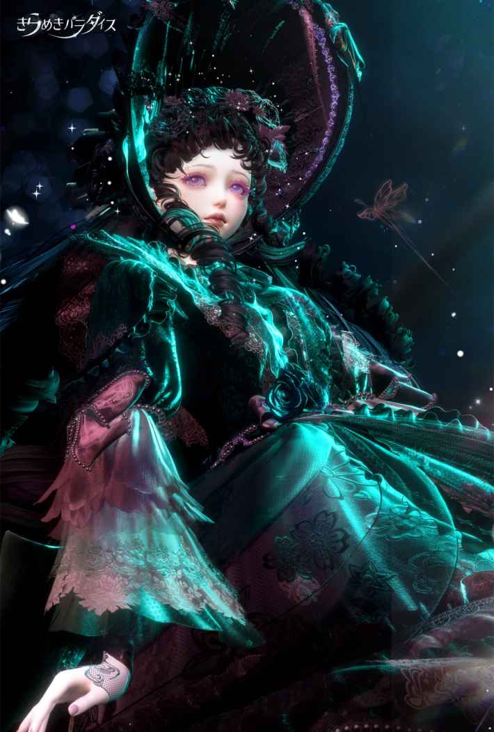 きらめきパラダイス