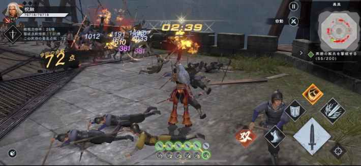 祝幽チャージ攻撃6