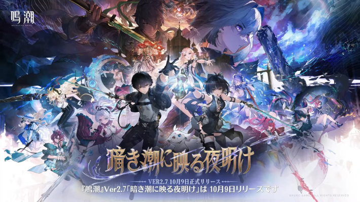 Ver2.6アプデ最新情報｜Ver2.7アップデートはいつ実装？の画像