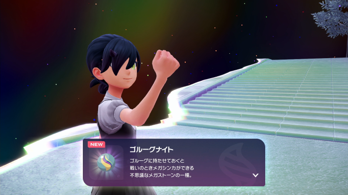 ゴルーグナイト入手