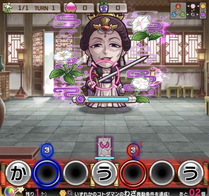 神美攻略(魔級/破滅級)｜薬屋のひとりごとコラボの画像