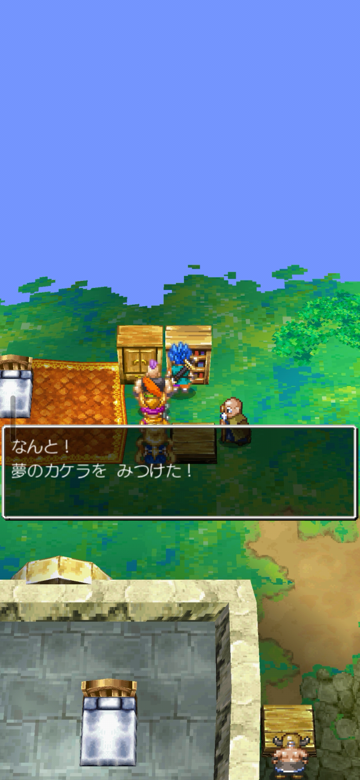 ドラクエ6のロンガデセオ下の小さなメダル場所
