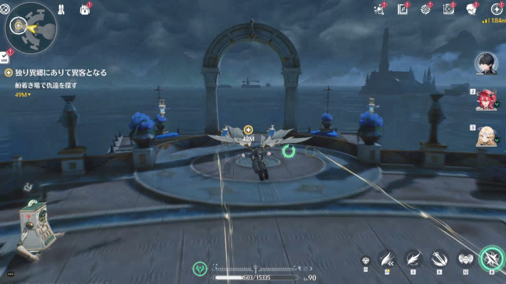 船着き場で仇遠を探す