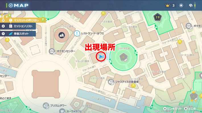ポケモンzaのオヤブンミニリュウの場所