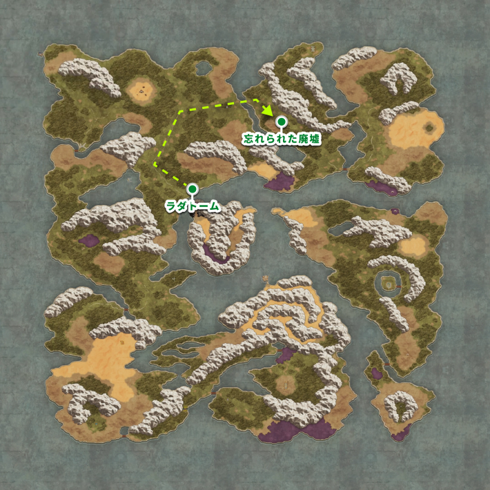 ドラクエ1リメイクの忘れられた廃墟の行き方