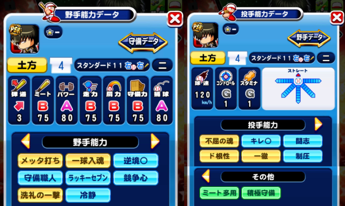 銀魂コラボまとめ