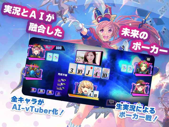 実況！トキノホールデム◆ベガス