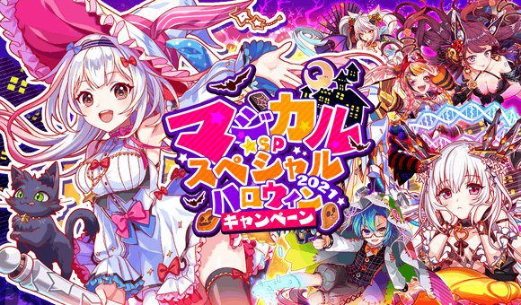 クラッシュフィーバー クラフィ 攻略サイト ゲームウィズ