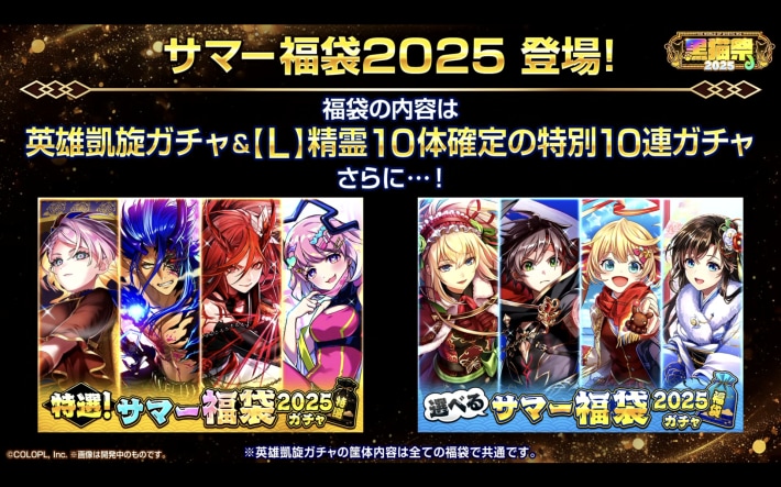 黒猫祭2025生放送 GA結果発表｜おせニャん#148の画像