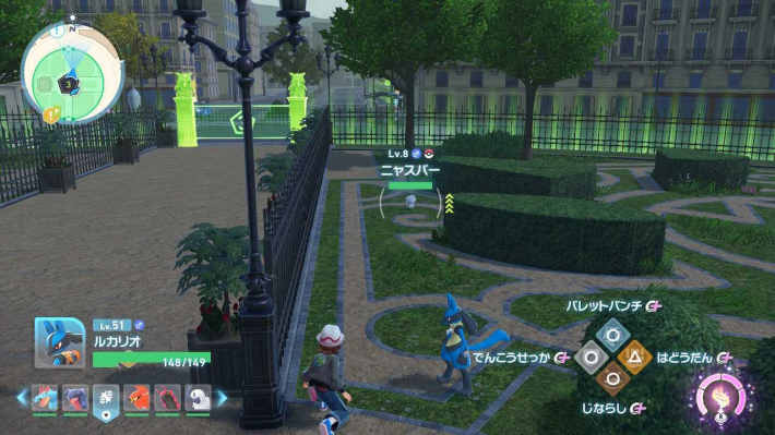 ポケモンZAニャスパーの場所