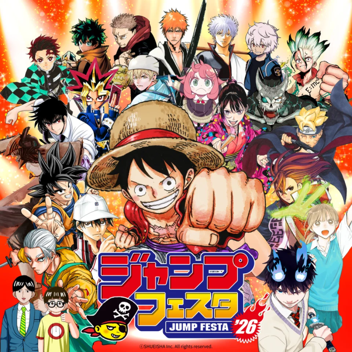 ジャンプフェスタ2026」現地ブースレポ！集英社ゲームズ✕カイロソフト