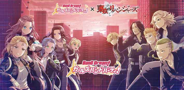 コラボビジュ