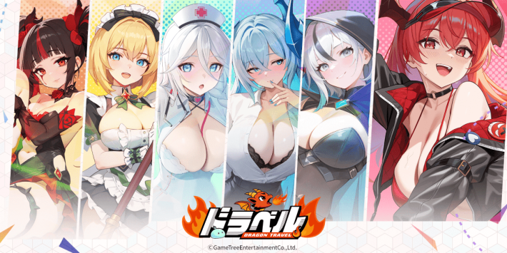 ドラベル~Dragon Travel~