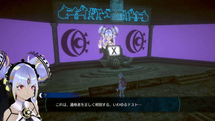 『伊達鍵は眠らない - From AI：ソムニウムファイル』を先行プレイ。 UFOから始まるミステリー、そして『極限脱出』が融合した新パートの謎解き体験がたまらない！の画像