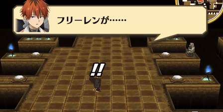 白猫のフリーレンコラボの謎の迷宮③の攻略ポイント_2