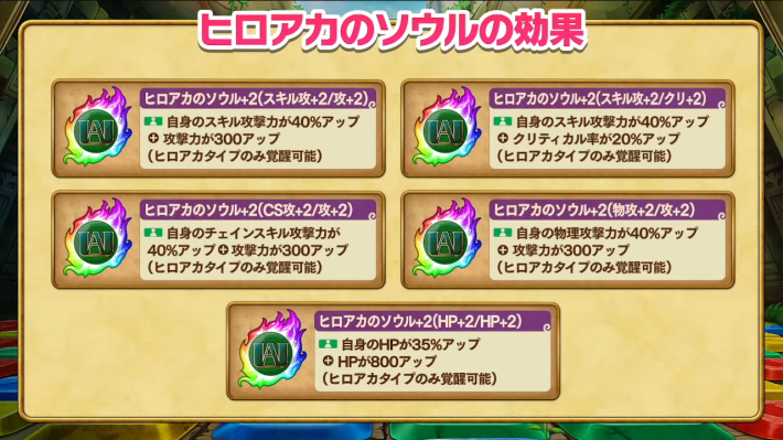 2025年10月18日の公式生放送情報まとめの画像
