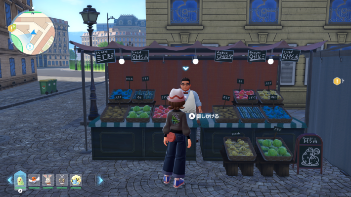 ポケモンZAのルージュ6番地のきのみや①