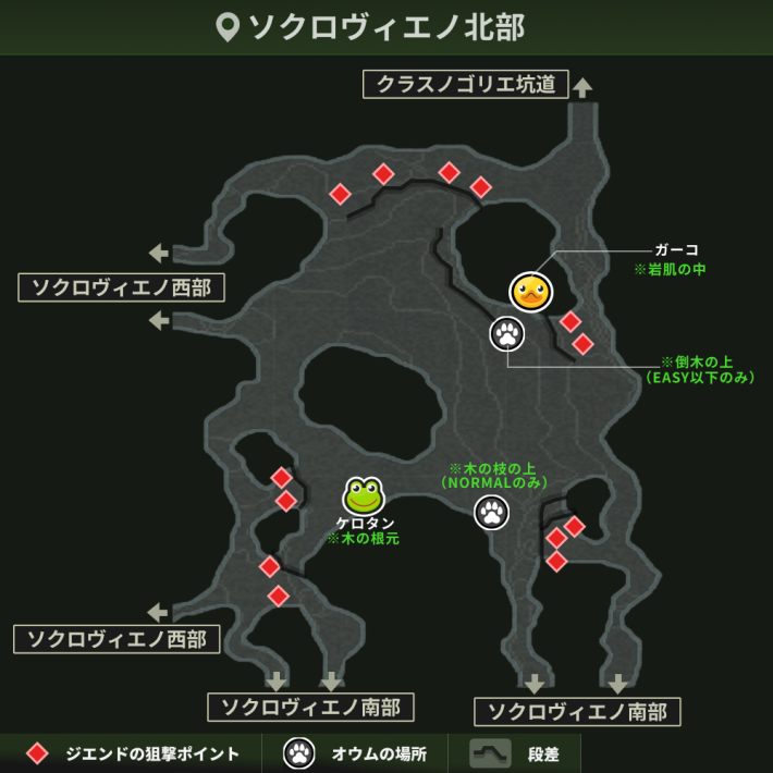 ソクロヴィエノ北部_ジエンド戦_攻略