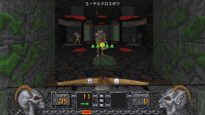 Heretic+Hexen