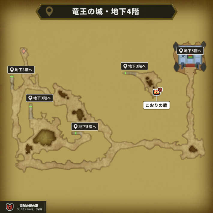 竜王の城・地下4階の盗賊の鍵使用場所