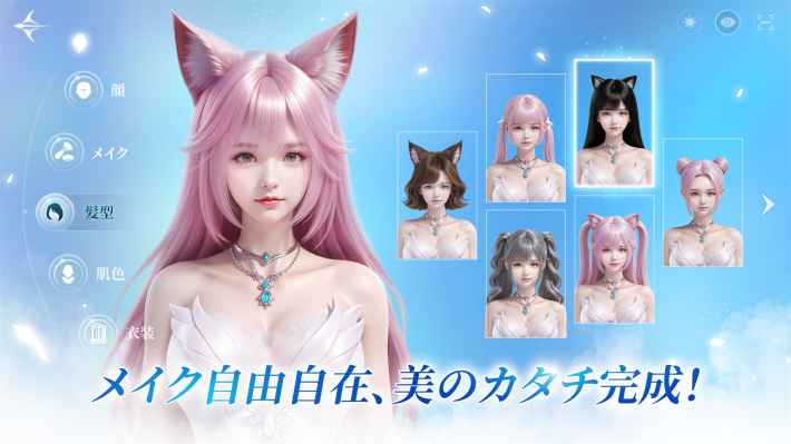ひめりさん専用パーフェクトワールド パーフェクトワールド Z -完美世界Z-』のゲーム概要や公式発表の