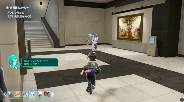 ポケモンZAの美術館