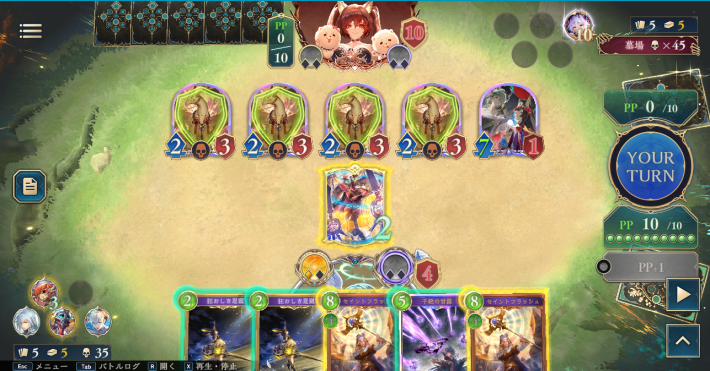 クレストビショップ徹底解説