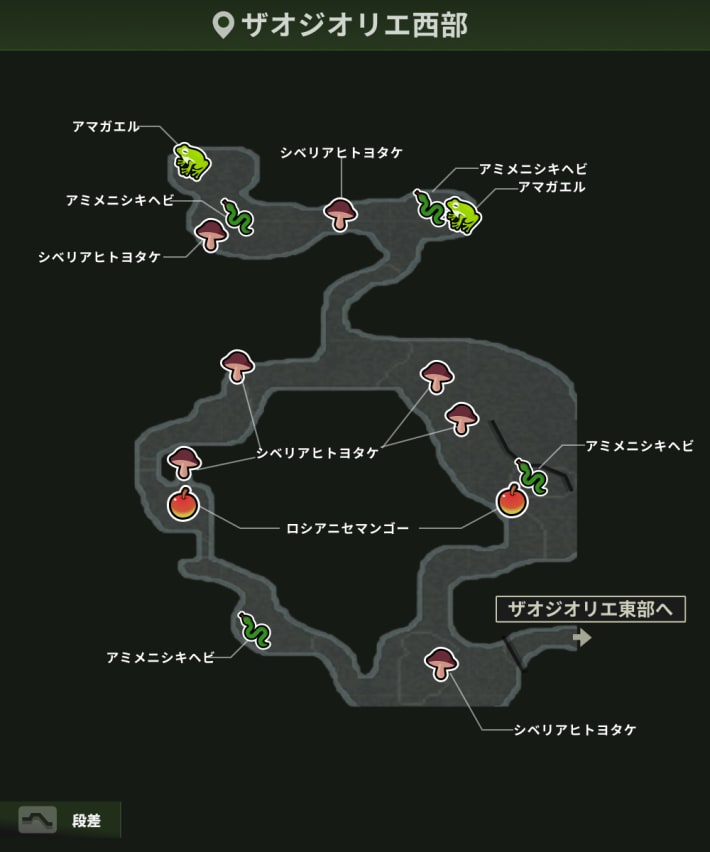 ザオジオリエ西部_動植物