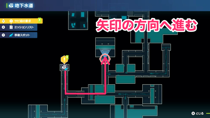 ポケモンZAのヒトモシの出現場所のマップ