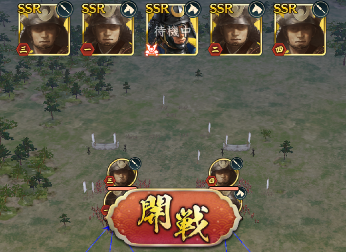 共闘「決戦 明智秀満」の攻略と報酬の画像