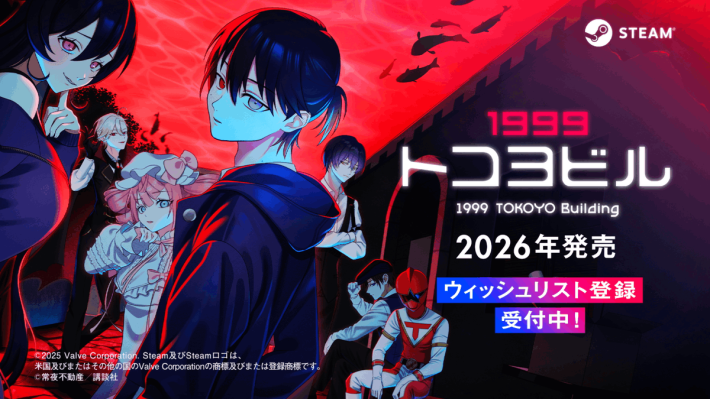 INDIE Live Expo 2025で新作インディーゲームが続々発表の画像