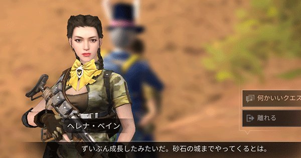 ライフアフター 効率のいい戦闘経験値の稼ぎ方 Lifeafter ゲームウィズ