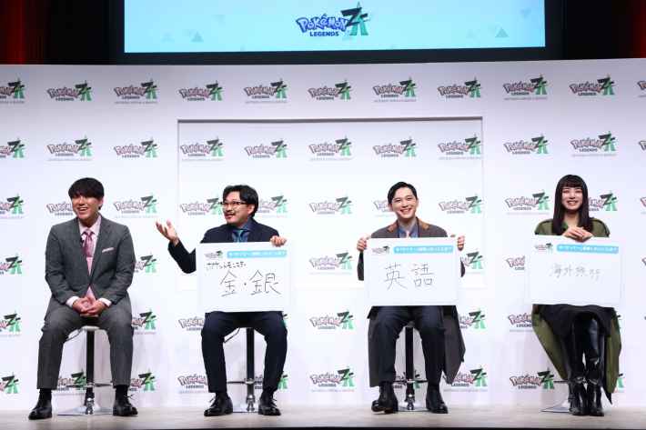 吉沢亮さん、池田エライザさん、オズワルドさん