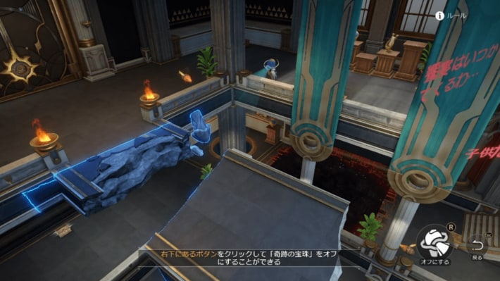 オンパロス攻略チャート(Ver.3.5)英雄は死ぬまでにの画像