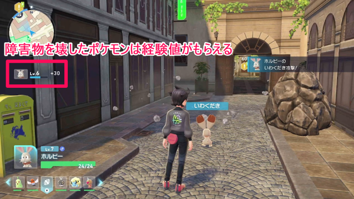 ポケモンZAの岩破壊時の経験値