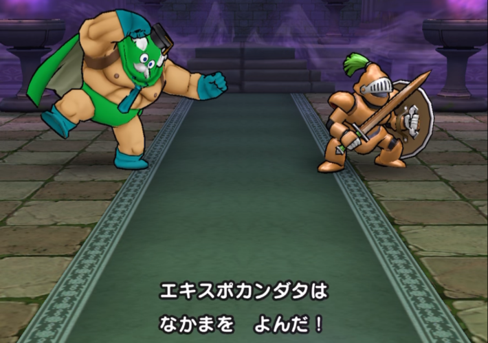 エキスポカンダタから倒すの画像