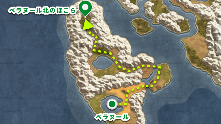 ドラクエ2リメイクのベラヌール北のほこらの行き方と場所