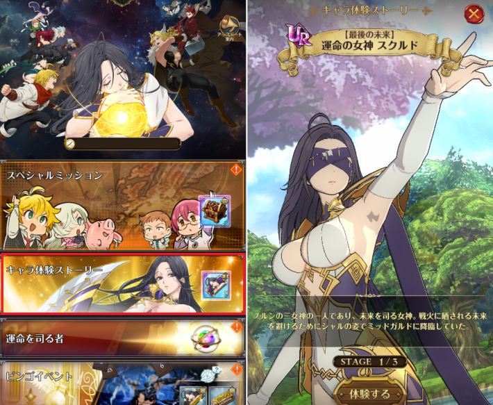 アップデート速報｜最新ニュースまとめの画像