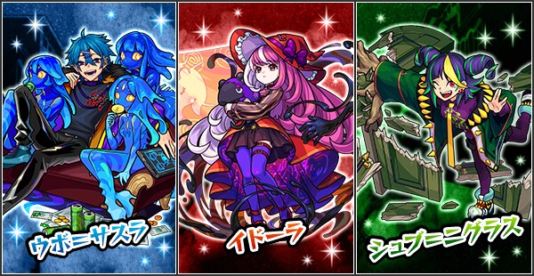 モンスト ネオの最新評価 適正神殿とわくわくの実 ゲームウィズ