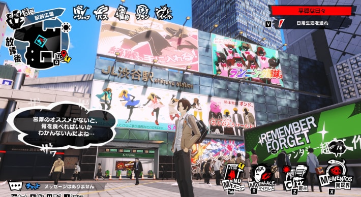 スクリーンショット 2025-09-02 213856-min