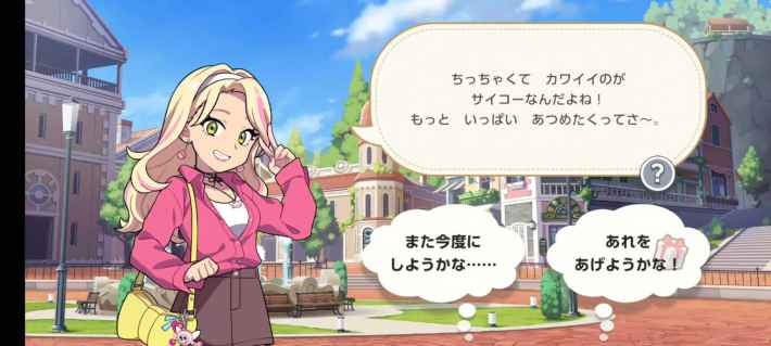 【夏休み企画】『ポケモンフレンズ』の画像