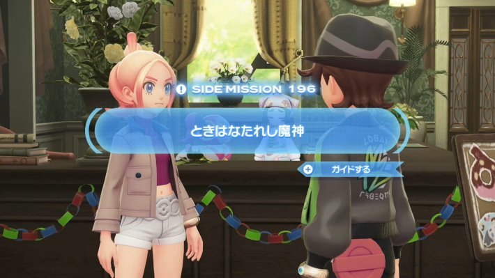 M次元ラッシュの幻ポケモンのサイドミッション