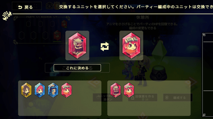 ビビッドワールド