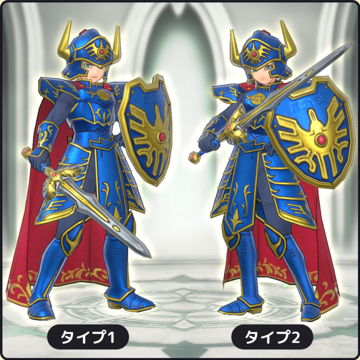 スマグロ】ロトシリーズ装備ふくびきの当たりとおすすめ装備【ドラクエ
