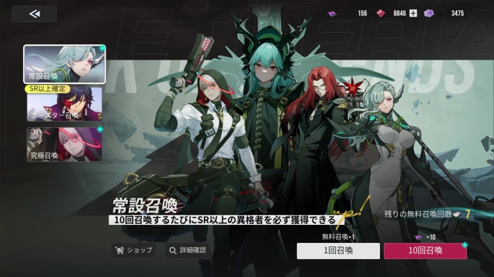 戦略型ターン制RPG『イザリア』配信開始！仮想世界「イザリア」を脅かす災厄に立ち向かう！全世界で大注目の話題作がついに日本上陸の画像