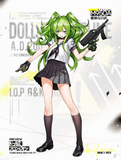M950A制服