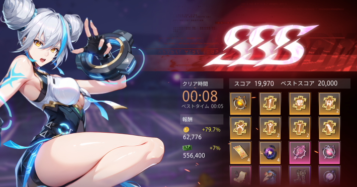 ビンゴカードチケットがドロップ