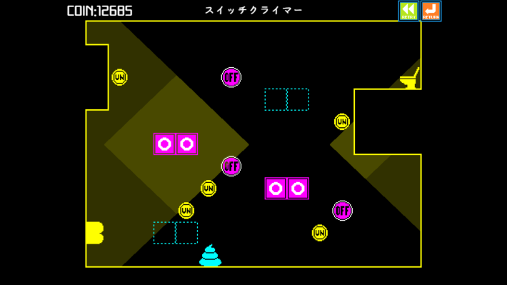 ウンコを便器に導け ！！ 『ウンコテクニカ』2025年11月19日に Steam にて配信決定！ 「Steam Next Fest」参加と体験版配信開始！