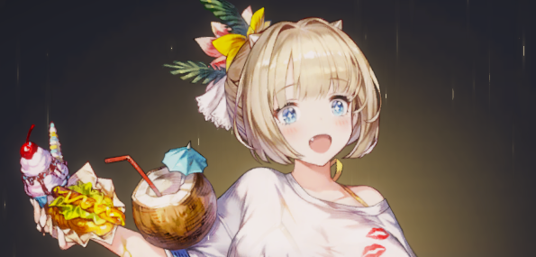 ブラウンダスト2】プールパーティ(ユースティア)の評価とおすすめ凸